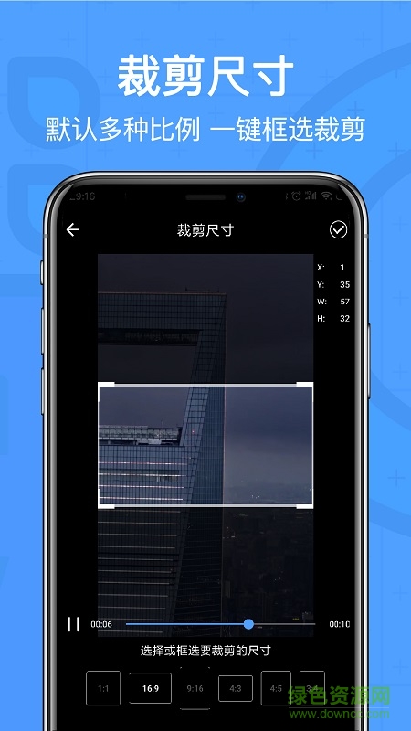 视频去水印软件:爱快剪辑 视频去水印软件:爱快剪辑