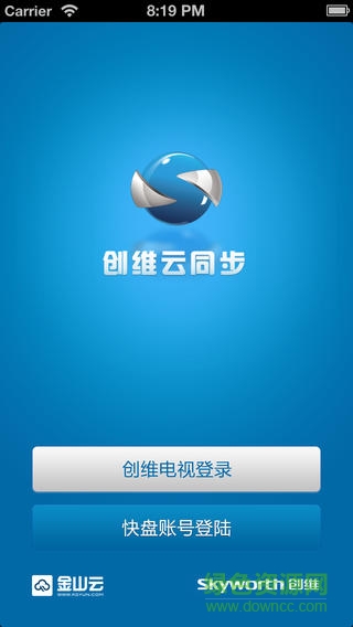 创维云同步 创维云同步