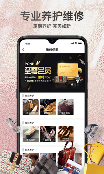 胖虎奢侈品 胖虎奢侈品