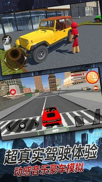 火柴人机甲战士 火柴人机甲战士