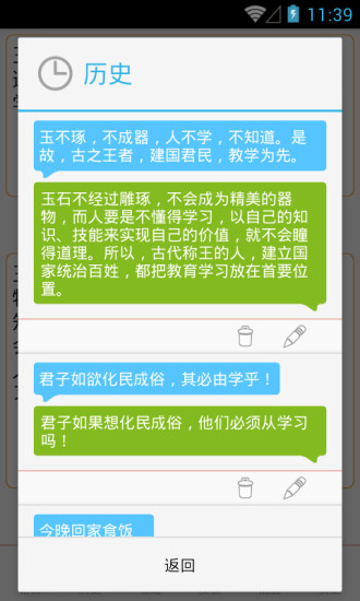 翻译文言文 翻译文言文