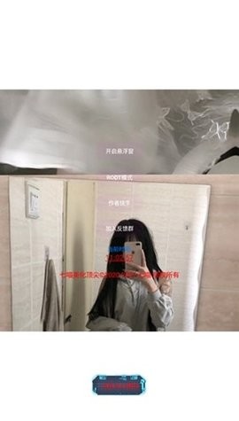 七喵美化 七喵美化