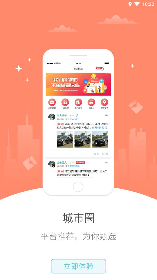 酒都仁怀 酒都仁怀