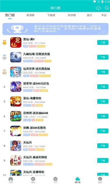 嘿咕游戏 嘿咕游戏