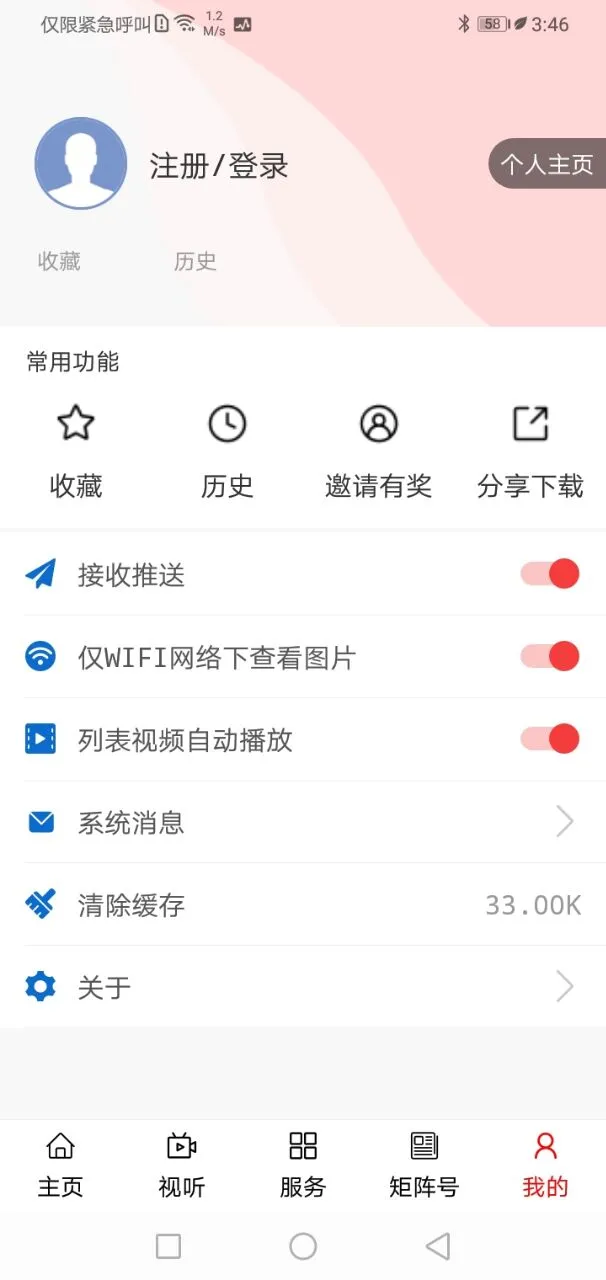 大美化隆 大美化隆