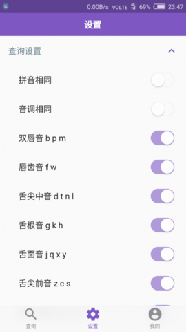 押韵机器人 押韵机器人