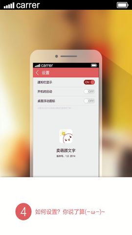 颜文字表情管家 颜文字表情管家