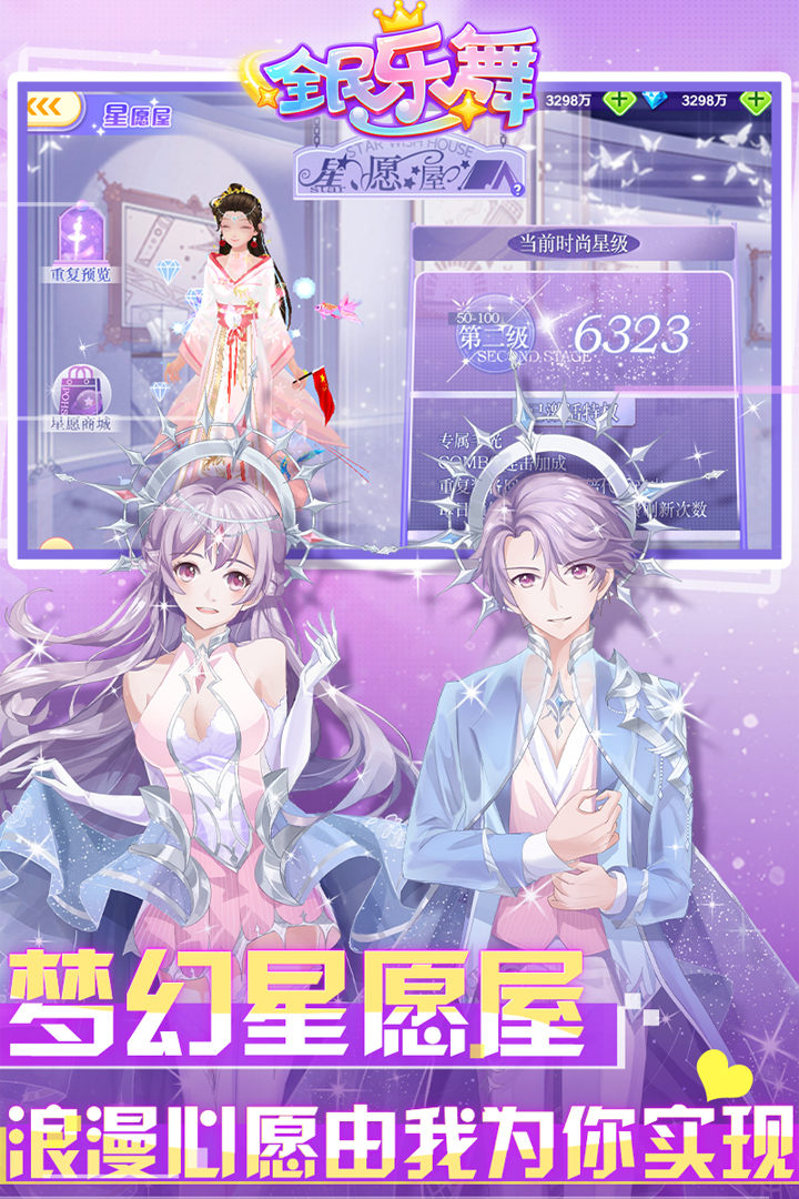 全民乐舞 全民乐舞