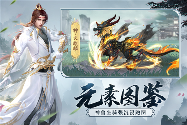剑玲珑 剑玲珑