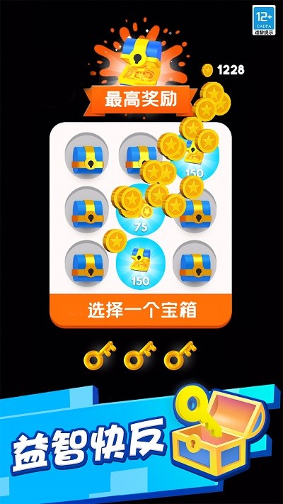 球球弹弹乐 球球弹弹乐