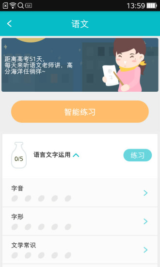 高考每日一练 高考每日一练