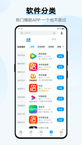 vivo应用商店免费版本 vivo应用商店免费版本