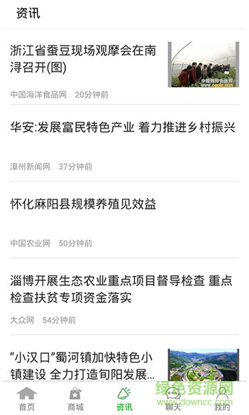 生态农业在线 生态农业在线