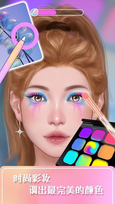 美妆日记 美妆日记