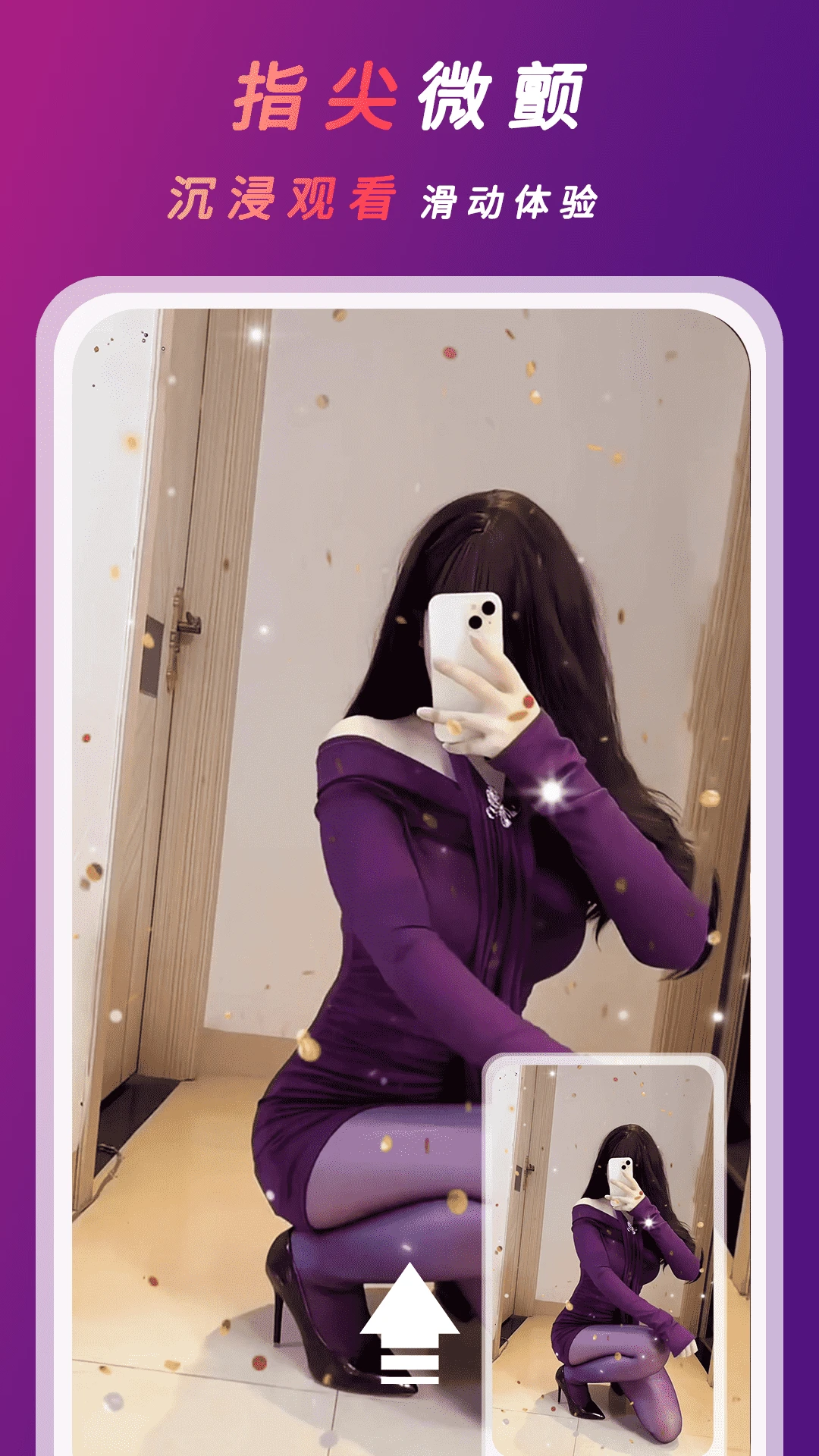 桃色视频播放器 桃色视频播放器