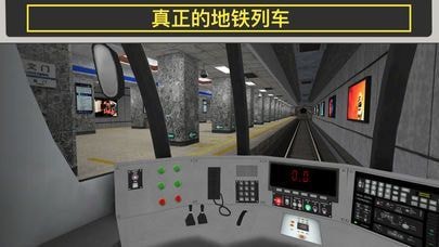 广州地铁 广州地铁