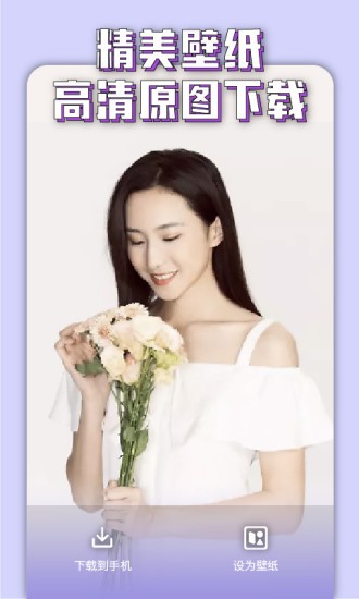 万能美图 万能美图