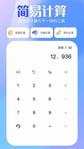 链在一起 链在一起