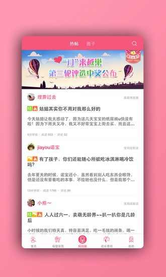 月子汇所 月子汇所