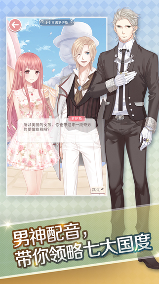 奇迹暖暖花田摄影会 奇迹暖暖花田摄影会