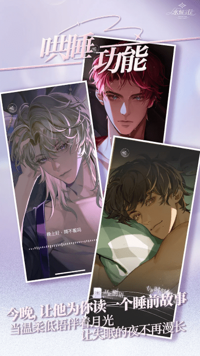 永恒之径 永恒之径