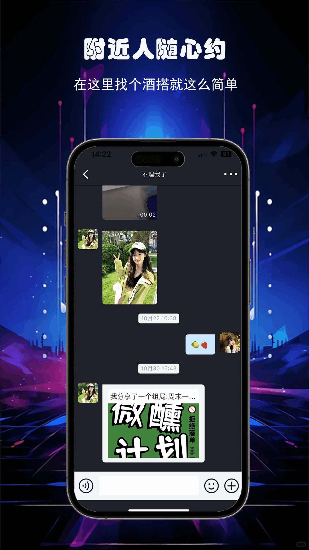 酒遇娱乐 酒遇娱乐