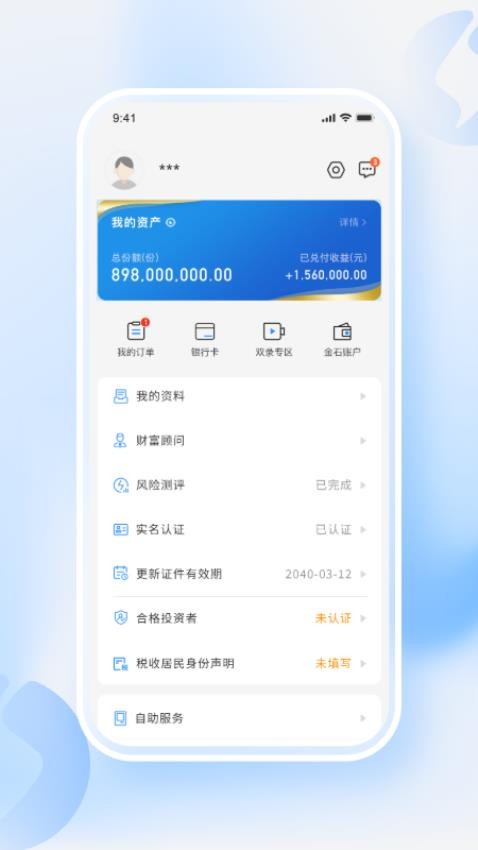 陕国投信托 陕国投信托