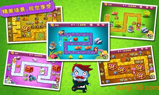 保卫萝莉 保卫萝莉