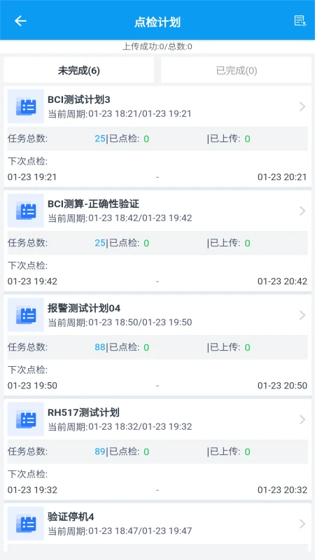 容知智维 容知智维