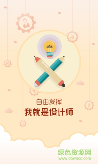 锁屏精灵 锁屏精灵