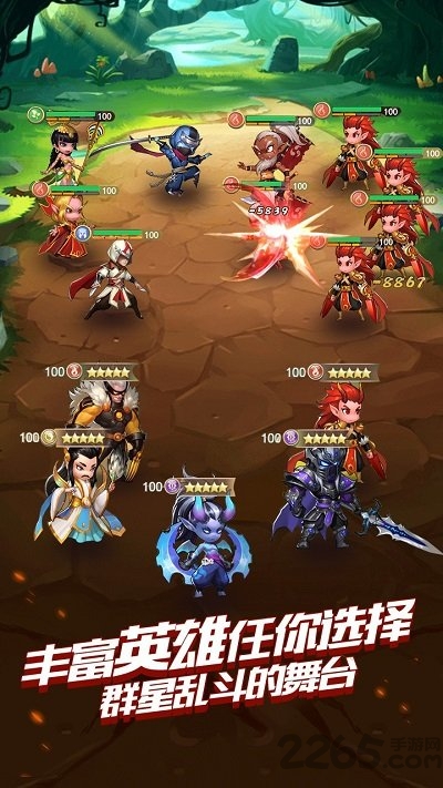 小怪物必须死 小怪物必须死