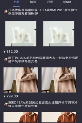 掌上享购 掌上享购
