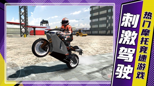 山地狂飙 山地狂飙