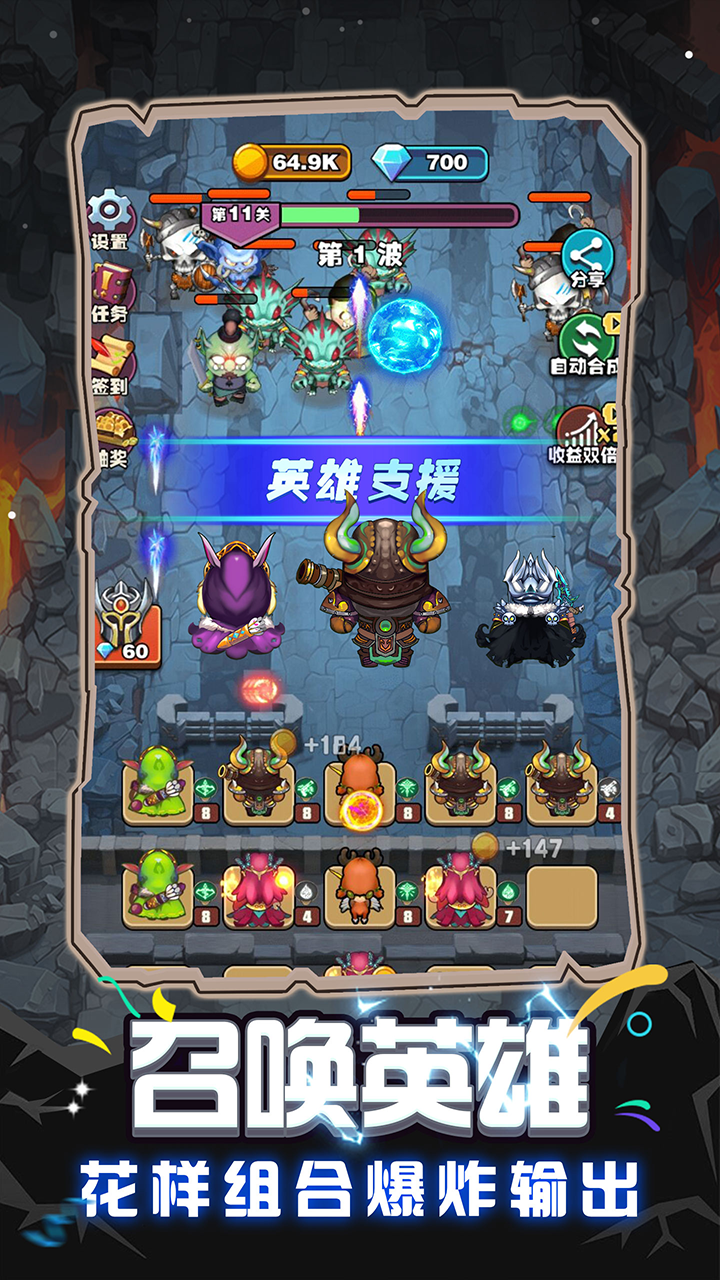 魔兽英雄远征 魔兽英雄远征