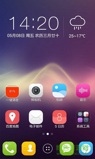 魔幻桌面 魔幻桌面