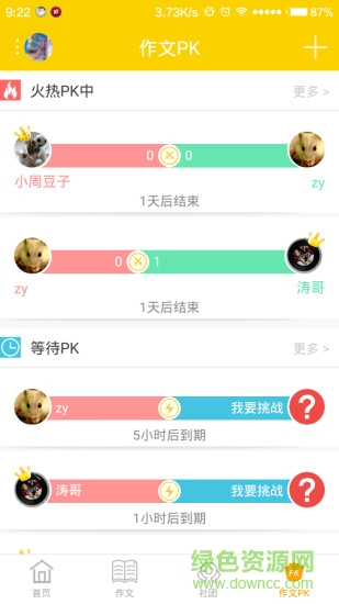 柠檬树下 柠檬树下