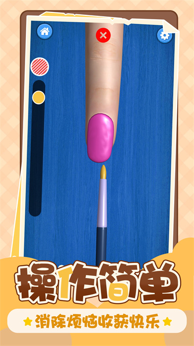 梦幻玩具模拟器