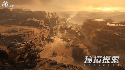 云・破碎之地 云・破碎之地