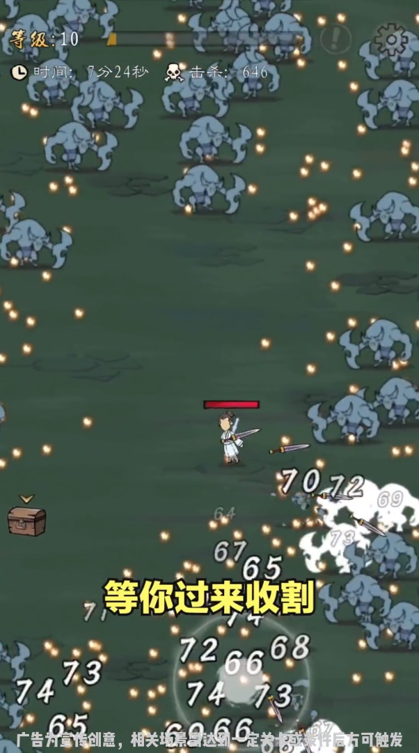 萌萌仙缘 萌萌仙缘