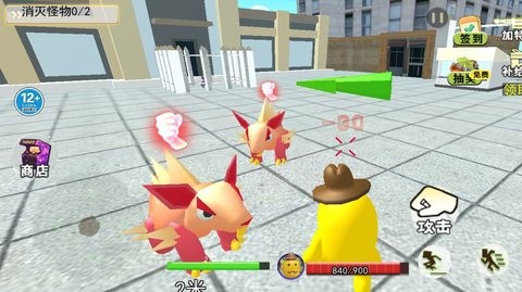 逃离土豆先生 逃离土豆先生