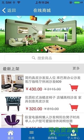 平凉建材网 平凉建材网