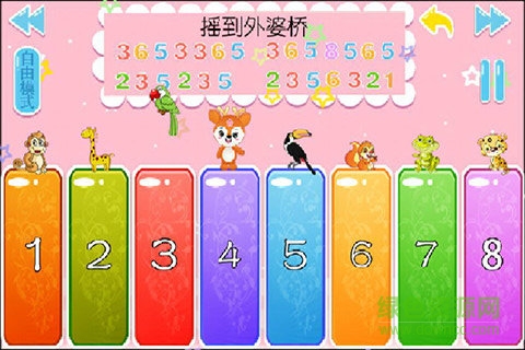 儿童益智学儿歌 儿童益智学儿歌