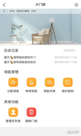 黑子智能 黑子智能