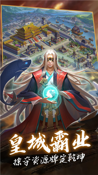 叫我三国迷 叫我三国迷