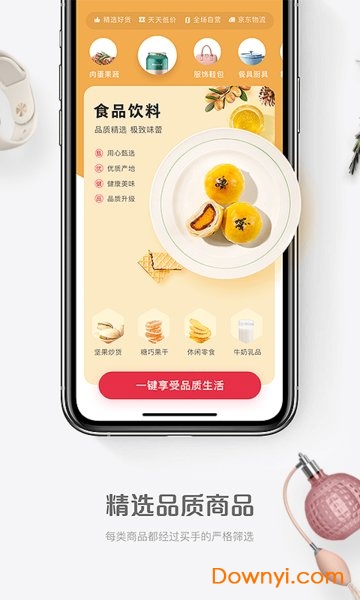 1号会员店 1号会员店