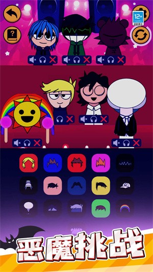 恶魔合唱团 恶魔合唱团