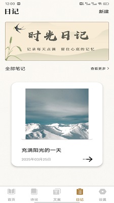 老白健康 老白健康