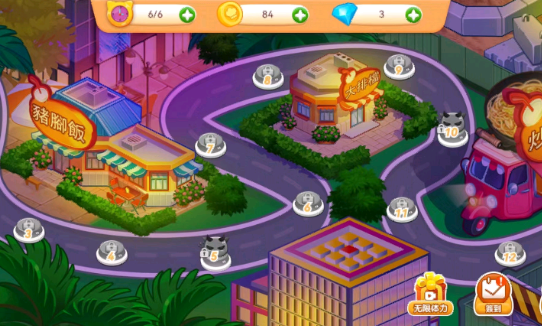 楼下的晚餐店 楼下的晚餐店