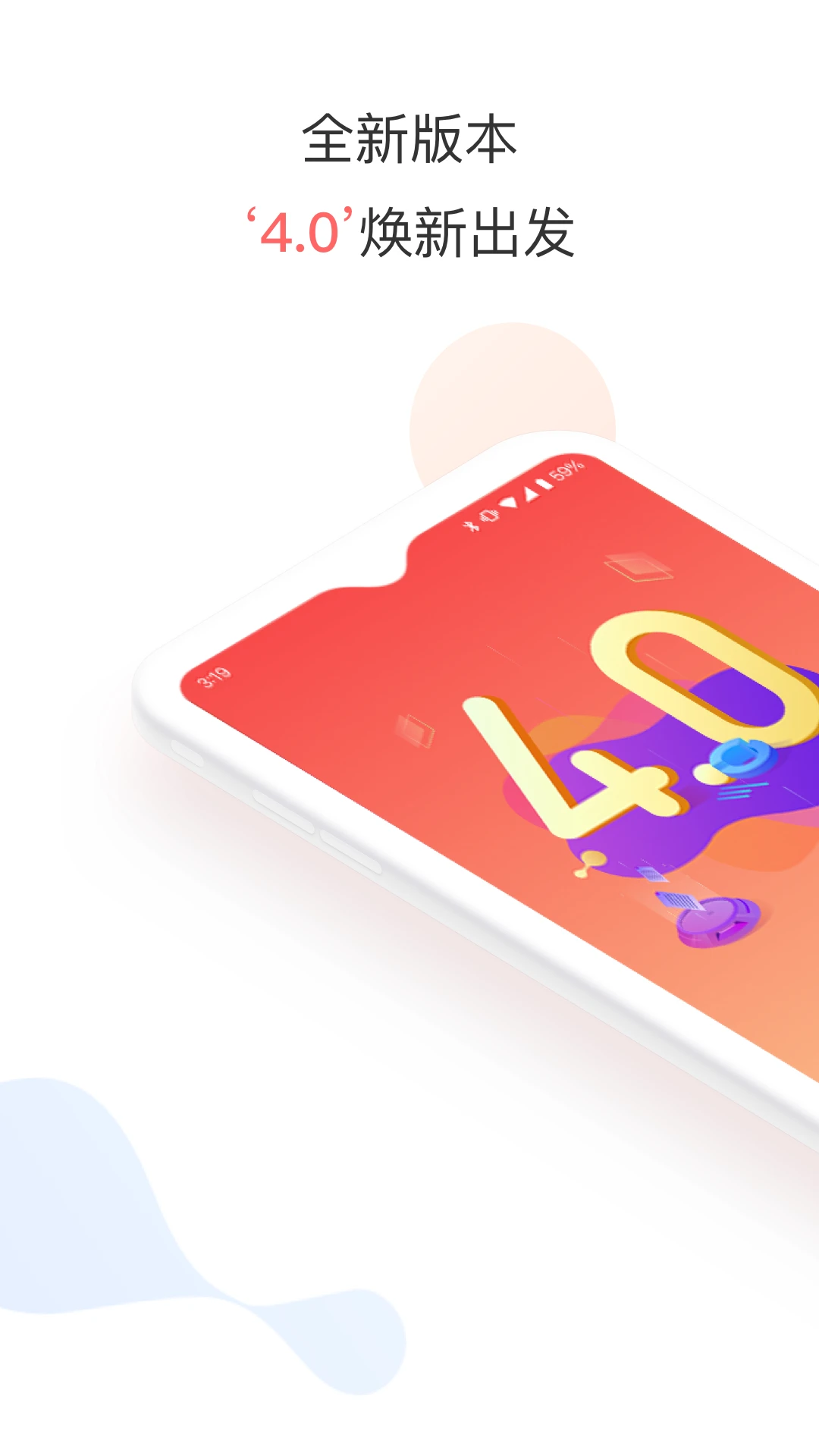 融e生活 融e生活