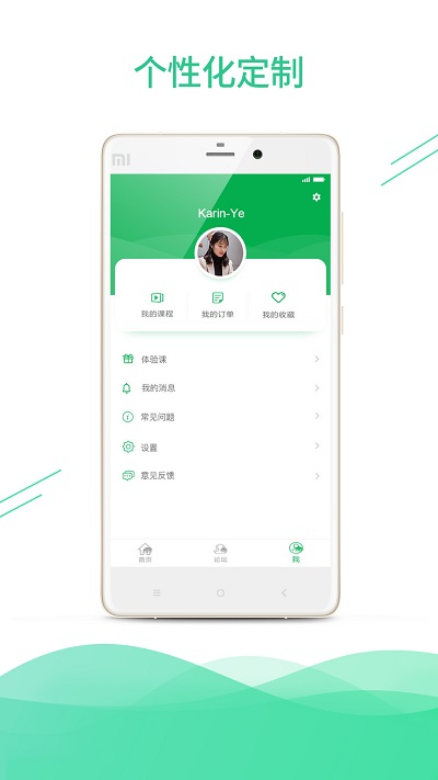 趣学国际英语 趣学国际英语